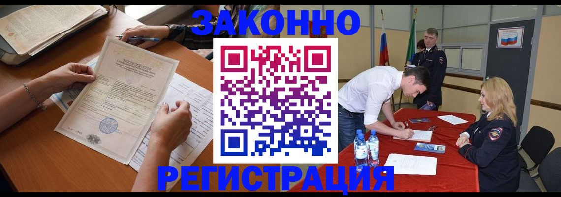 пропишу в квартире в Грозном